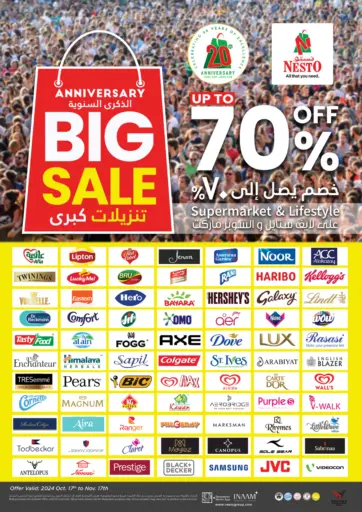 Big Sale Upto 70% Off من نستو هايبرماركت أبو ظبي الإمارات